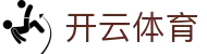 开云体育（官网）KAIYUN SPORTS
